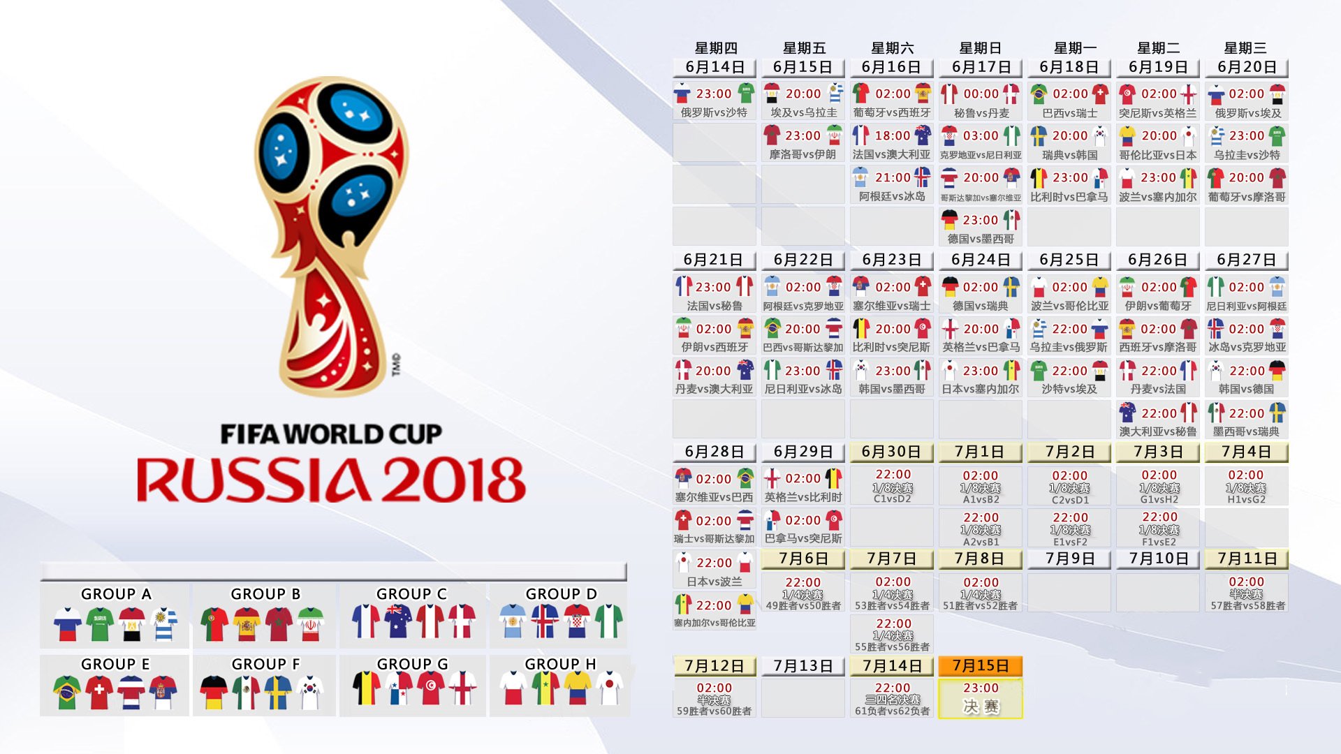 2026世界杯赛程-科维托娃关键战大胜，巴萨双线告捷